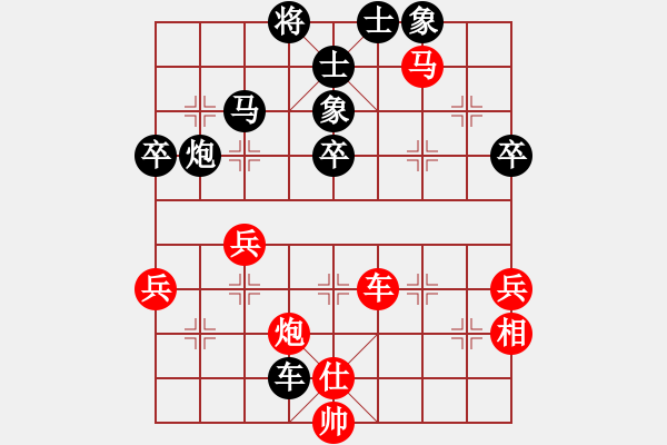 象棋棋譜圖片：wspjf(初級(jí))-勝-farton(9級(jí)) - 步數(shù)：57 