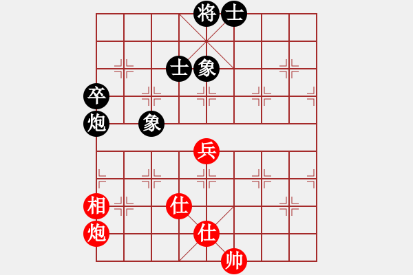 象棋棋譜圖片：銀鳳二號(hào)(9星)-和-東方神圣(北斗) - 步數(shù)：100 