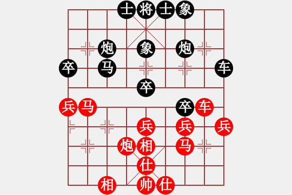 象棋棋譜圖片：銀鳳二號(hào)(9星)-和-東方神圣(北斗) - 步數(shù)：40 