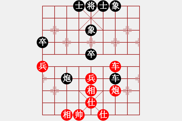 象棋棋譜圖片：銀鳳二號(hào)(9星)-和-東方神圣(北斗) - 步數(shù)：50 