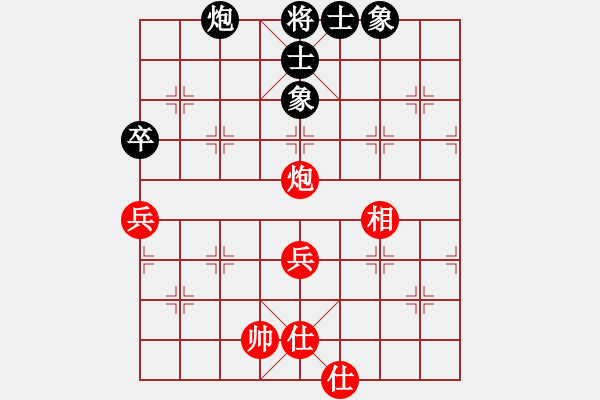 象棋棋譜圖片：銀鳳二號(hào)(9星)-和-東方神圣(北斗) - 步數(shù)：60 