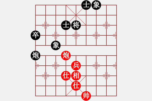 象棋棋譜圖片：銀鳳二號(hào)(9星)-和-東方神圣(北斗) - 步數(shù)：80 