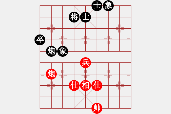 象棋棋譜圖片：銀鳳二號(hào)(9星)-和-東方神圣(北斗) - 步數(shù)：90 