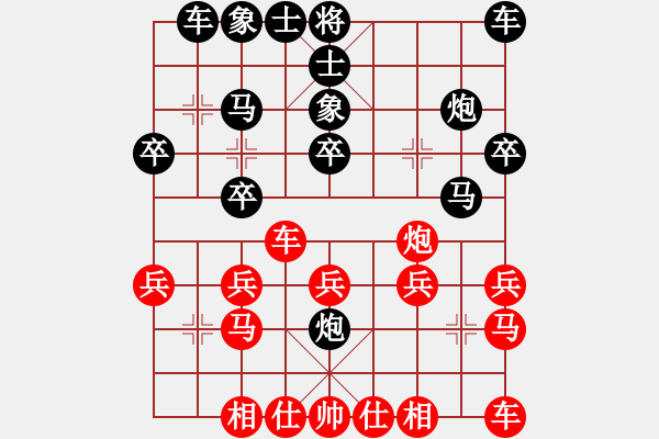 象棋棋譜圖片：鐵山頭石業(yè)【紅】VS期待你的轉(zhuǎn)身【黑】 - 步數(shù)：20 