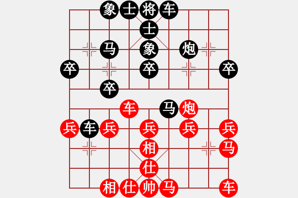 象棋棋譜圖片：鐵山頭石業(yè)【紅】VS期待你的轉(zhuǎn)身【黑】 - 步數(shù)：30 