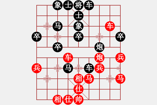 象棋棋譜圖片：鐵山頭石業(yè)【紅】VS期待你的轉(zhuǎn)身【黑】 - 步數(shù)：40 