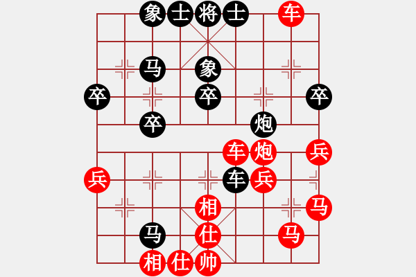 象棋棋譜圖片：鐵山頭石業(yè)【紅】VS期待你的轉(zhuǎn)身【黑】 - 步數(shù)：46 