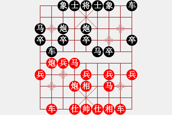 象棋棋譜圖片：一夜醒悟(6級)-勝-下得臭啊(3級) - 步數(shù)：20 