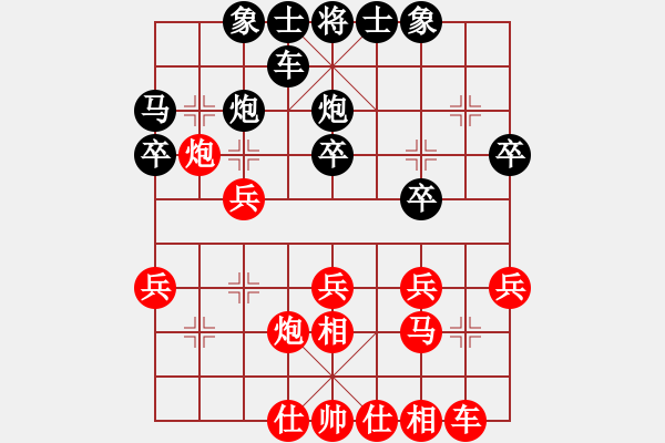 象棋棋譜圖片：一夜醒悟(6級)-勝-下得臭啊(3級) - 步數(shù)：30 