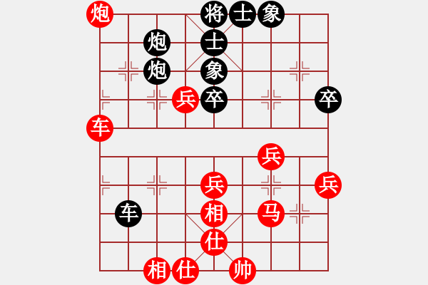 象棋棋譜圖片：一夜醒悟(6級)-勝-下得臭啊(3級) - 步數(shù)：70 