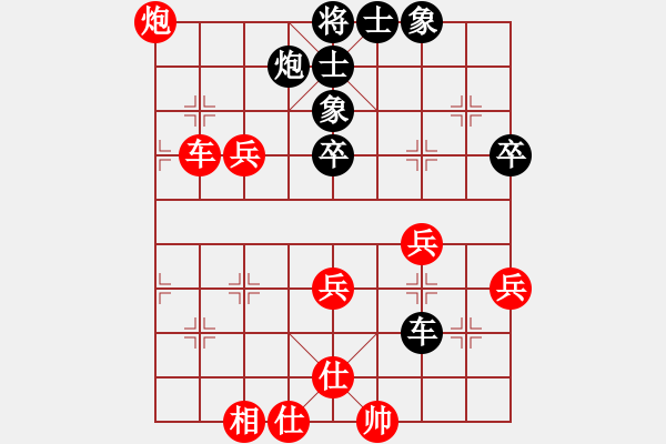 象棋棋譜圖片：一夜醒悟(6級)-勝-下得臭啊(3級) - 步數(shù)：80 