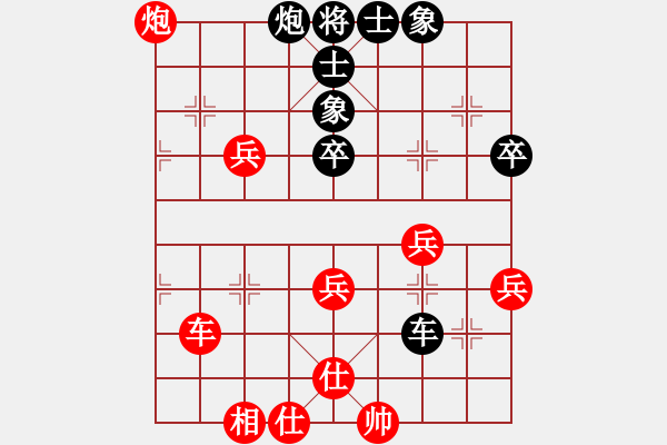 象棋棋譜圖片：一夜醒悟(6級)-勝-下得臭啊(3級) - 步數(shù)：83 