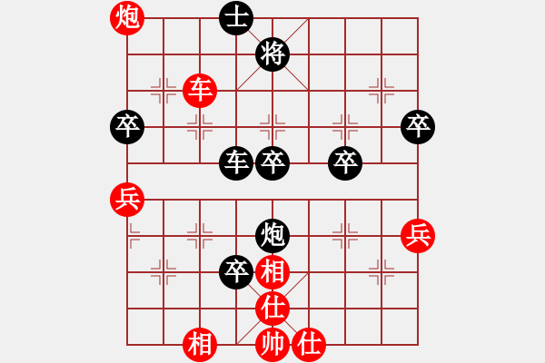 象棋棋譜圖片：國際老特(北斗)-負-給愛妻描眉(無極) - 步數(shù)：100 