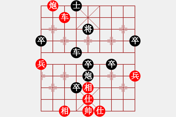 象棋棋譜圖片：國際老特(北斗)-負-給愛妻描眉(無極) - 步數(shù)：110 