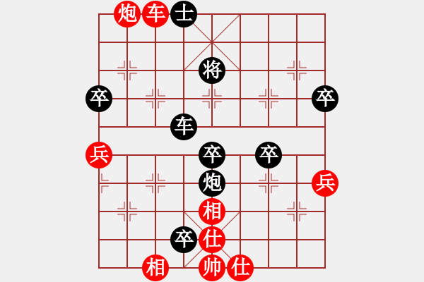 象棋棋譜圖片：國際老特(北斗)-負-給愛妻描眉(無極) - 步數(shù)：112 