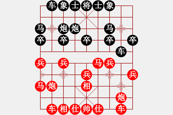 象棋棋譜圖片：國際老特(北斗)-負-給愛妻描眉(無極) - 步數(shù)：20 