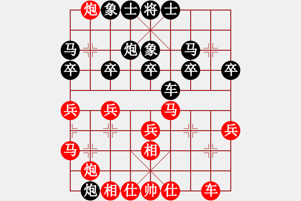 象棋棋譜圖片：國際老特(北斗)-負-給愛妻描眉(無極) - 步數(shù)：30 