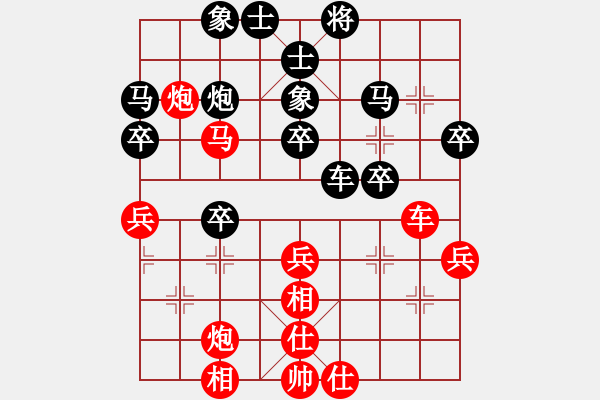 象棋棋譜圖片：國際老特(北斗)-負-給愛妻描眉(無極) - 步數(shù)：50 