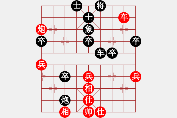 象棋棋譜圖片：國際老特(北斗)-負-給愛妻描眉(無極) - 步數(shù)：60 