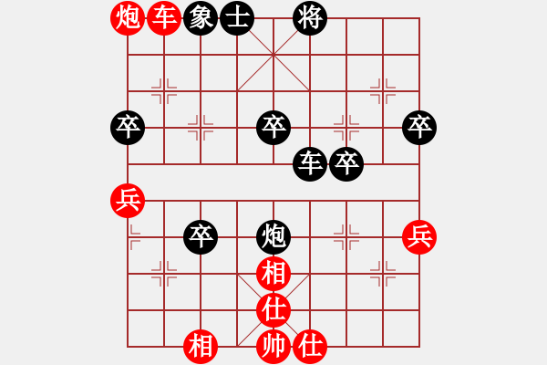 象棋棋譜圖片：國際老特(北斗)-負-給愛妻描眉(無極) - 步數(shù)：70 