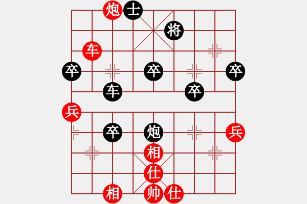 象棋棋譜圖片：國際老特(北斗)-負-給愛妻描眉(無極) - 步數(shù)：80 