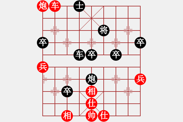 象棋棋譜圖片：國際老特(北斗)-負-給愛妻描眉(無極) - 步數(shù)：90 