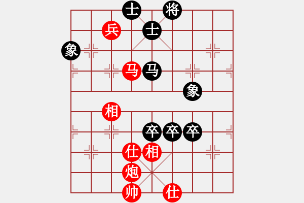 象棋棋谱图片：华山风清扬(8段)-和-chenshenga(8段) - 步数：100 