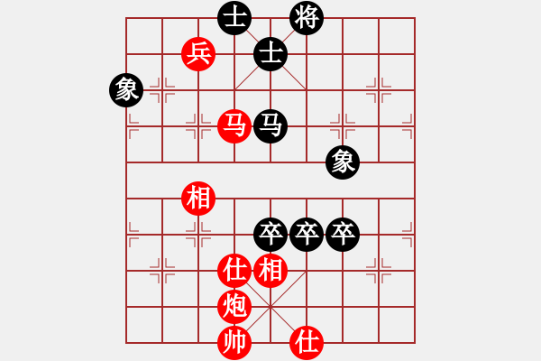 象棋棋譜圖片：華山風(fēng)清揚(yáng)(8段)-和-chenshenga(8段) - 步數(shù)：100 