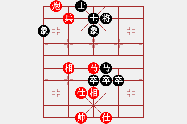 象棋棋谱图片：华山风清扬(8段)-和-chenshenga(8段) - 步数：110 