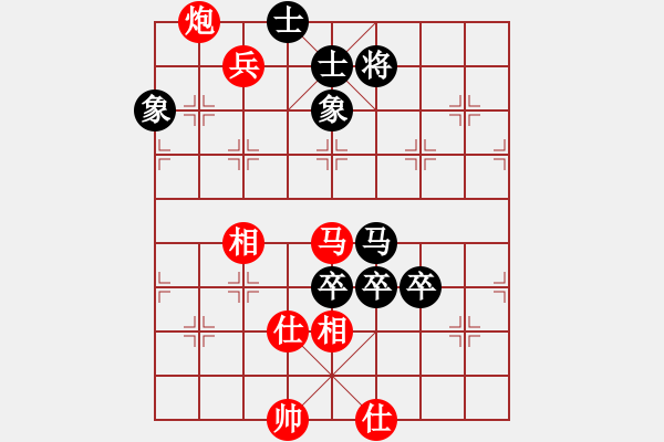 象棋棋譜圖片：華山風(fēng)清揚(yáng)(8段)-和-chenshenga(8段) - 步數(shù)：110 