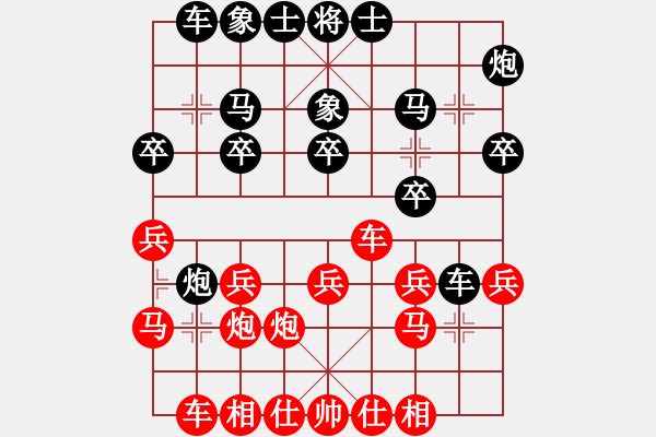 象棋棋谱图片：华山风清扬(8段)-和-chenshenga(8段) - 步数：20 