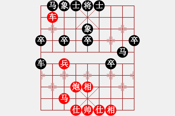 象棋棋谱图片：华山风清扬(8段)-和-chenshenga(8段) - 步数：40 