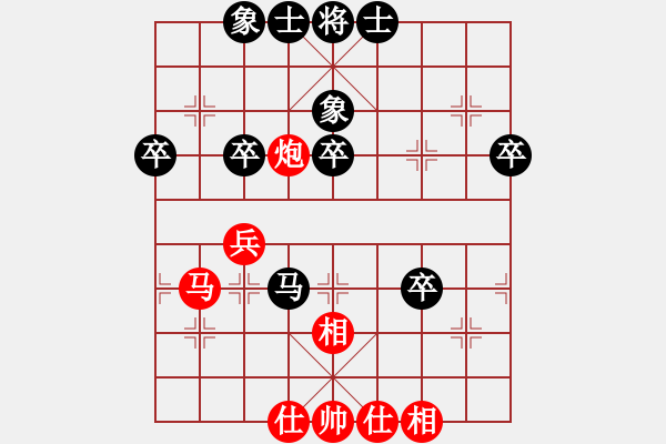象棋棋谱图片：华山风清扬(8段)-和-chenshenga(8段) - 步数：50 