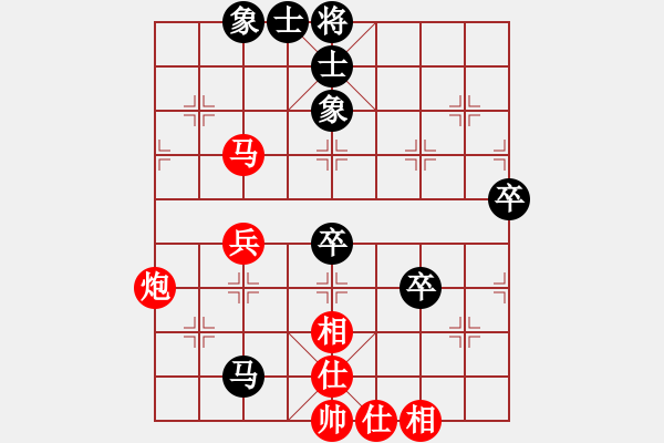 象棋棋谱图片：华山风清扬(8段)-和-chenshenga(8段) - 步数：60 
