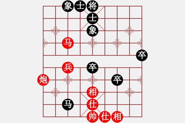 象棋棋譜圖片：華山風(fēng)清揚(yáng)(8段)-和-chenshenga(8段) - 步數(shù)：60 