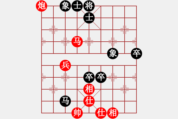 象棋棋谱图片：华山风清扬(8段)-和-chenshenga(8段) - 步数：70 
