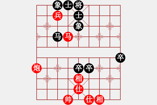 象棋棋谱图片：华山风清扬(8段)-和-chenshenga(8段) - 步数：80 