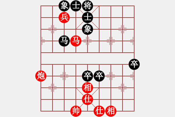 象棋棋譜圖片：華山風(fēng)清揚(yáng)(8段)-和-chenshenga(8段) - 步數(shù)：80 