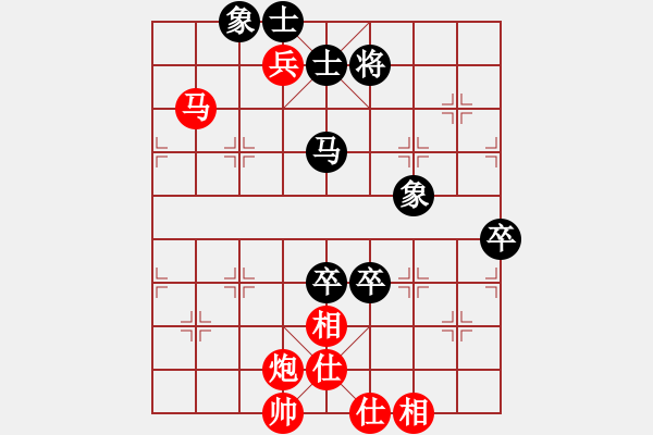 象棋棋谱图片：华山风清扬(8段)-和-chenshenga(8段) - 步数：90 