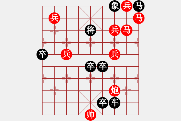 象棋棋譜圖片：CCXiQi.forumvi.com - 步數(shù)：0 