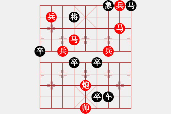 象棋棋譜圖片：CCXiQi.forumvi.com - 步數(shù)：10 