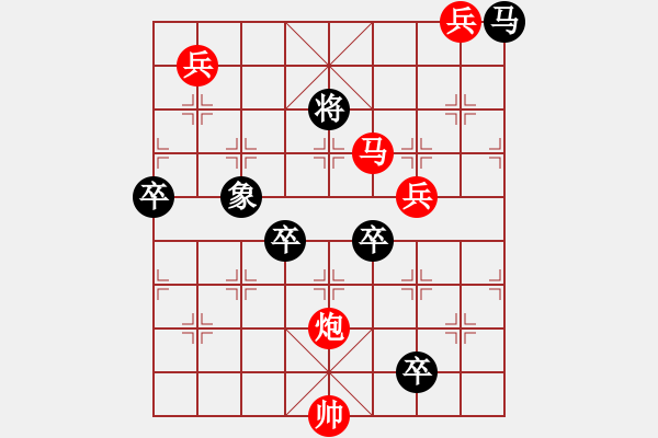 象棋棋譜圖片：CCXiQi.forumvi.com - 步數(shù)：20 