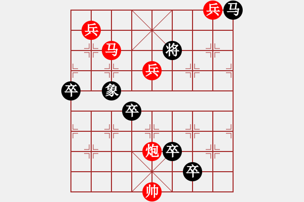 象棋棋譜圖片：CCXiQi.forumvi.com - 步數(shù)：30 