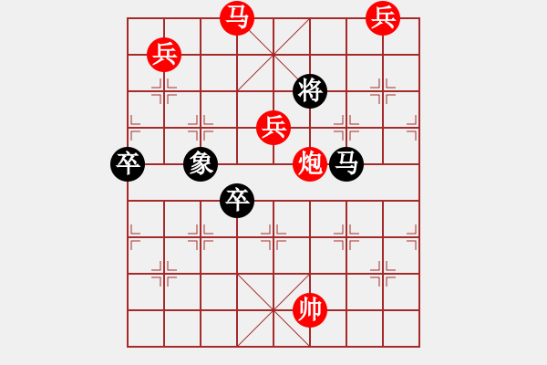 象棋棋譜圖片：CCXiQi.forumvi.com - 步數(shù)：40 