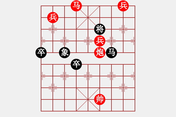 象棋棋譜圖片：CCXiQi.forumvi.com - 步數(shù)：41 