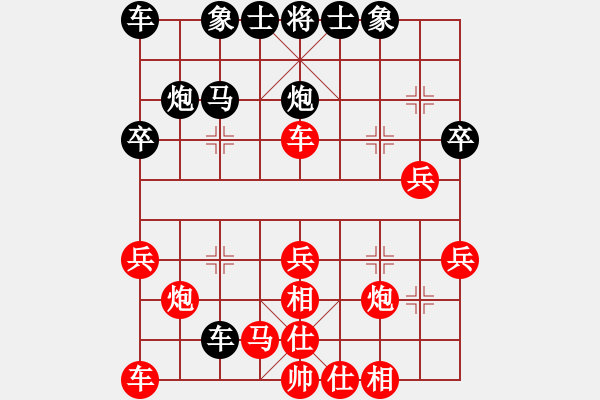 象棋棋譜圖片：裘盛戎(1段)-勝-揚州棋俠(9段) - 步數(shù)：30 