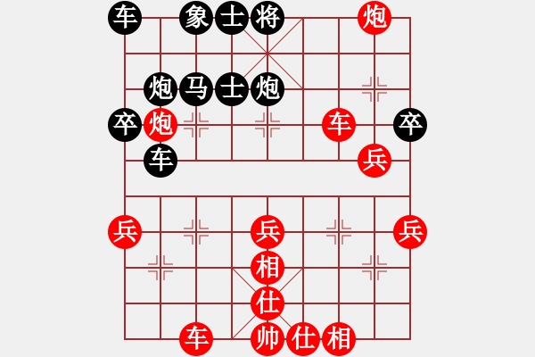 象棋棋譜圖片：裘盛戎(1段)-勝-揚州棋俠(9段) - 步數(shù)：40 