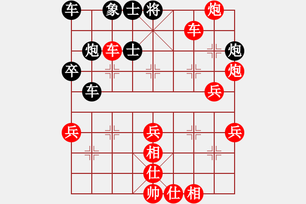 象棋棋譜圖片：裘盛戎(1段)-勝-揚州棋俠(9段) - 步數(shù)：47 