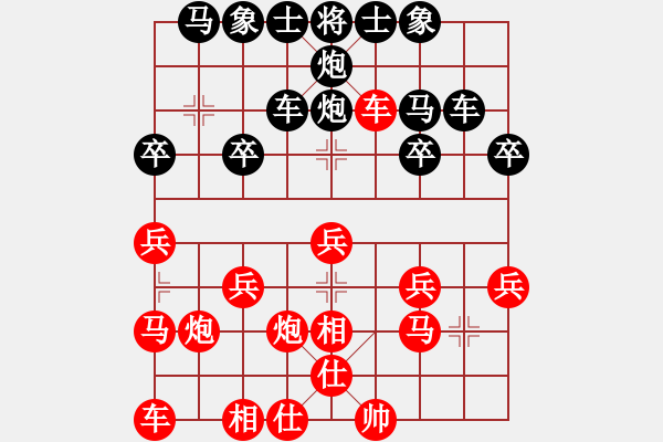 象棋棋譜圖片：bbboy002[紅] -VS- 雨林1號[黑] - 步數(shù)：20 