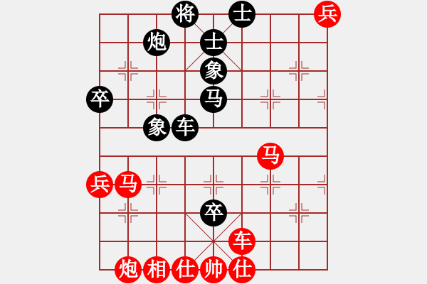 象棋棋譜圖片：潘奕辰 先負(fù) 言纘昭 - 步數(shù)：106 